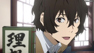 文スト 1期6話 太宰治 Dazai 文豪ストレイドッグス アニメ Bungo Stray Dogs Episode 6