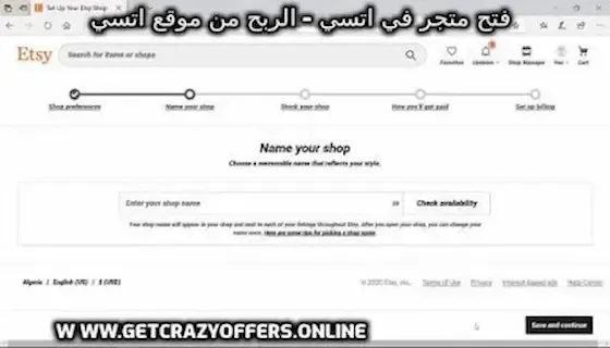 افضل طريقة لفتح متجر في آتسي و الربح من موقع آتسي