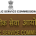 UPSCONLINE.NIC.IN New Web Portal for Candidate Registration | Notifications | Online Application