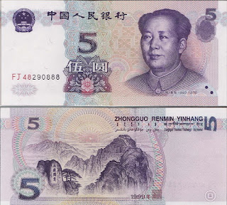 RMB 5 Yuan, the obverse side is the head portrait of Chairman Mao Zedong and back is Mount Tai in Shandong Province.