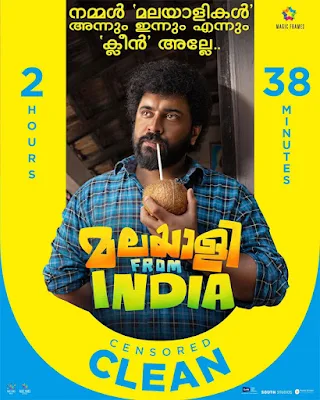 malayalee from india, malayalee from india release date, malayalee from india ott release date, malayalee from india film, malayali from india movie download, malayali from india release date ott, malayali from india full movie download, malayalee from india full movie download, malayalee from india full movie, malayalee from india movie, malayalee from india movie download, malayalee from india movie ott, malayalee from india poster, malayalee from india plot, malayalee from india story, mallurelease