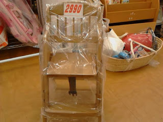 中古品　木製ハイチェア　２９９０円