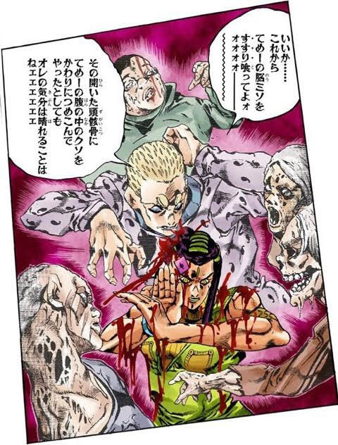 ジョジョ漫画考察 スタンド考察 スポーツ マックスのリンプ ビズキットを解説 ジョジョ漫画考察 スタンド考察 スポーツ マックスのリンプ ビズキットを解説