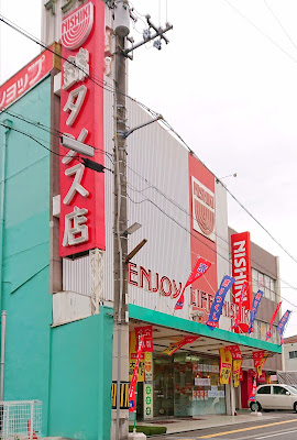 錦タンス店(富田林市)