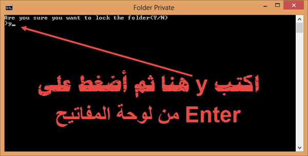 اقوى طريقة لم تشرح من قبل على اليوتيوب حماية أي ملف لديك برقم سري مخفي بالكامل بدون برامج