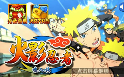 Download Naruto Shippuden RPG for Android