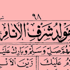 Download Teks Kitab Maulid al-Barzanji Syaraful Anam