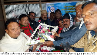 ফুলেল শুভেচ্ছায় সিক্ত নবনির্বাচিত এমপি আক্তারুজ্জামান বাবু