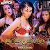 Yevadu(2014) Telugu hd 720p video songs free download
