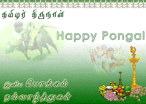 birthday wishes for friends in tamil. Good milk to friends and