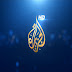 Al Jazeera HD  2013