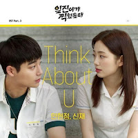 Download Lagu Mp3 Lyrics Ahn Hyeon Jeong, Shin Jae – Think About U [OST Best Mistake]