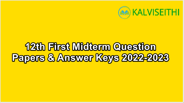 12th Std Maths - First Midterm Exam Question Paper with Answer Key 2022-2023 |  Mr. A. K. Rajadurai (Thiruvallur District) - (English Medium)