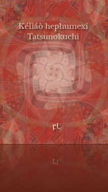 Keliao hephumexi Tatsunokuchi Cover