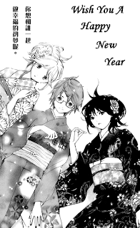 anime happy new year animation