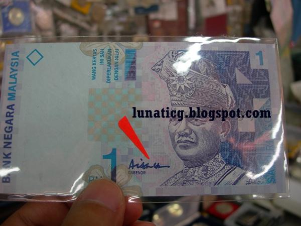 Aishah banknote