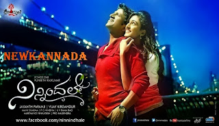 Ninnindale (2014) Kannada Movie Mp3 Songs Download High Quality (Updated Full Album Songs)