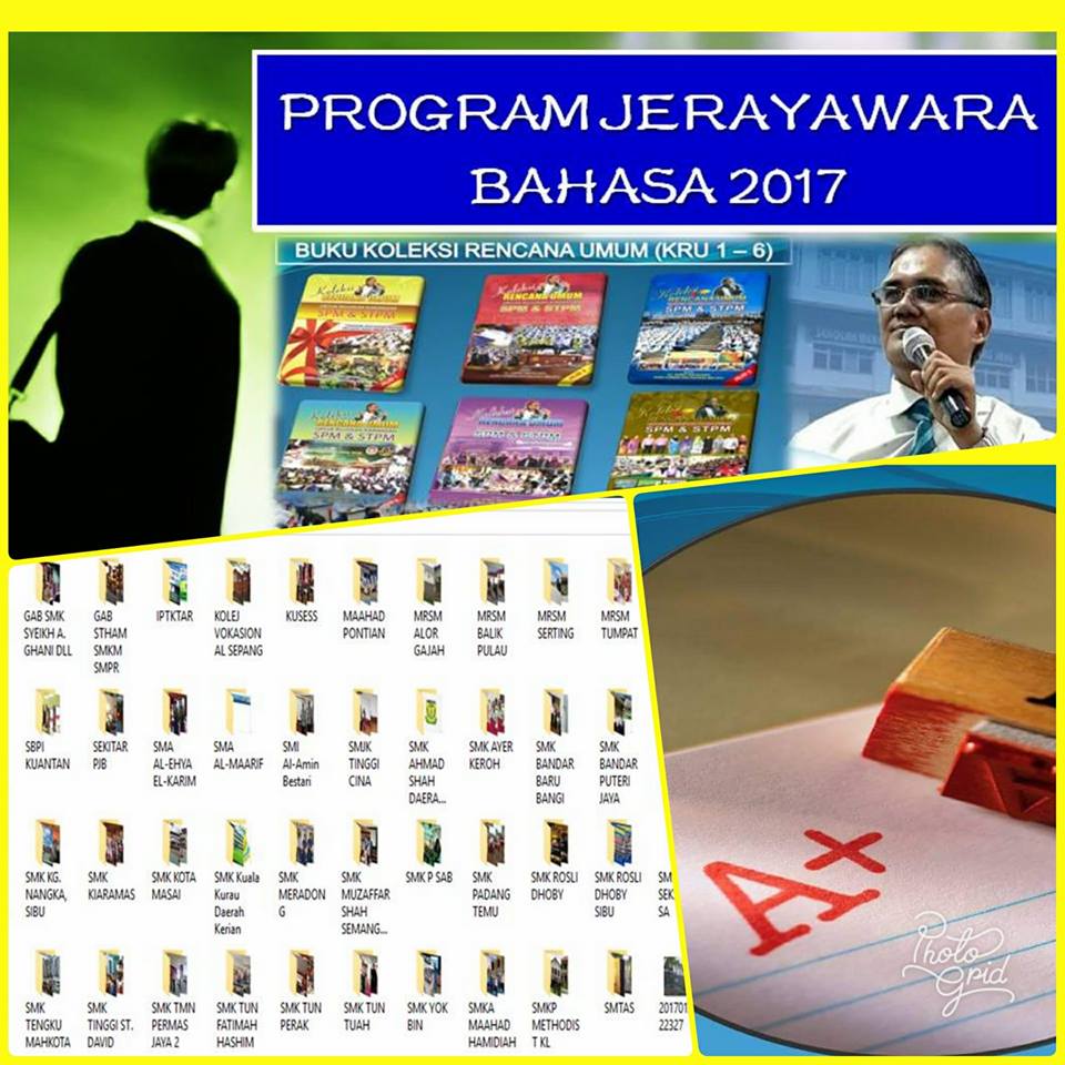 WADAH KETERAMPILAN BERBAHASA: 2017