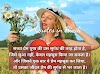 Sacche Pyar Ki Nishani | प्रेम पर अनमोल विचार | सच्चे प्रेम के महान सुविचार | Love Quotes in Hindi