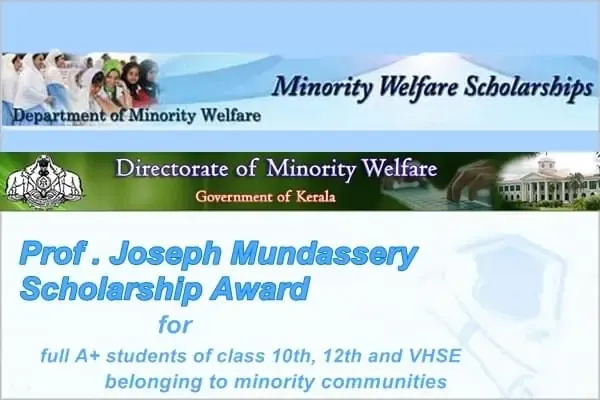 Prof.Joseph Mundassery Scholership Application - Eligibility, Required Documents, Scholership Amount