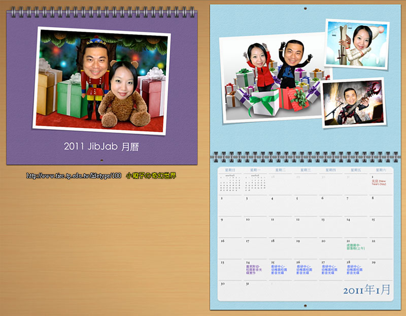 2011calendar03.jpg