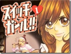news_large_aidanatsumi