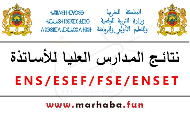 Résultats Concours ENS-ESEF-FSE-ENSET