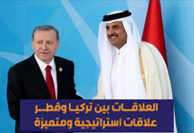 قطر وتركيا تبحثان تعزيز العلاقات