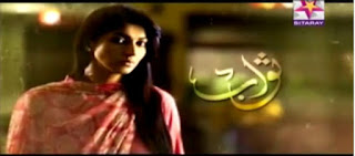 Sawaab Full Episode 24 on Hum Sitaray in higth quality 12th July 2015