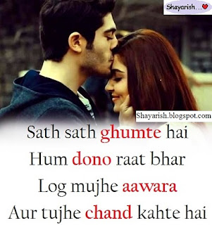 Love Couple Shayari Love Quotes For Couple Best Love Quotes