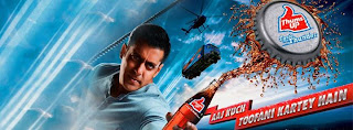 The first appearance of Bigg Boss 7 is coming with Salman