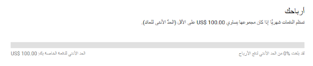 كم يدفع اليوتيوب مقابل 1000 مشاهدة