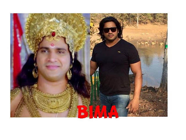 Saurav Gurjar - Bima