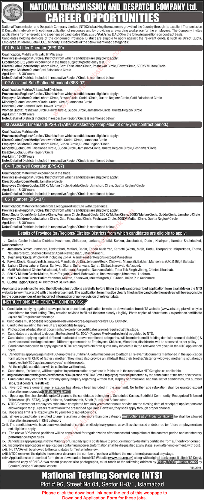NTDC jobs 2022 – National Transmission and Despatch Company jobs 2022
