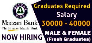 Latest Meezan Bank Jobs 2023 | Bank jobs online apply | jobs in pakistan bank