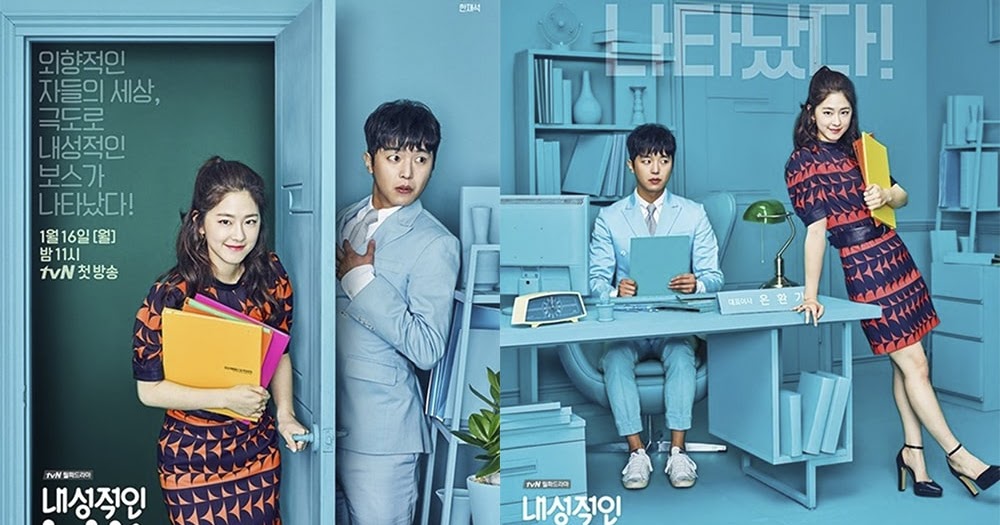 Sinopsis Introverted Boss - Sinopsis Hiburan