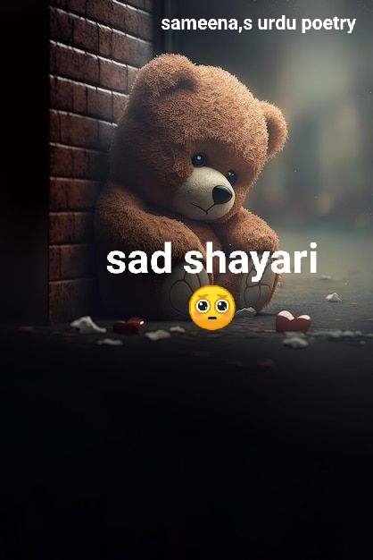 Urdu sad shyri