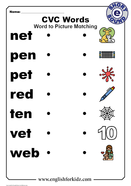 Short e sound CVC words worksheet