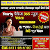  #website #banane #wale #ka #number #9411066100, #वेबसाइट #बनाने #वाले #का #नंबर 9411066100