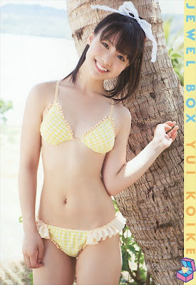 Yui Koike 小池唯