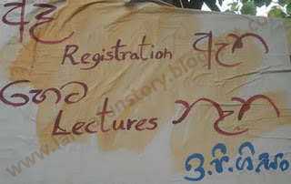 Lanka Jokes-Campus Posters-5