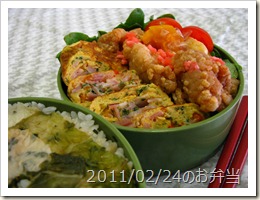スウィーピーとベーコンの卵焼き