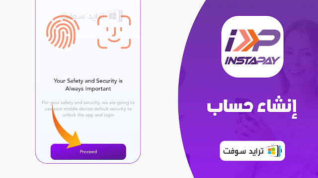 Download InstaPay Egypt