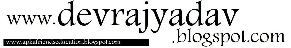 WWW.DEVRAJYADAV.BLOGSPOT.COM