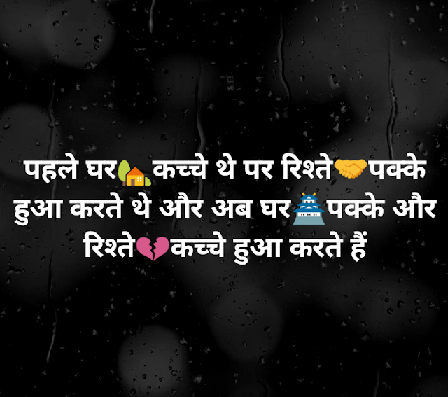 Sad life shayari status