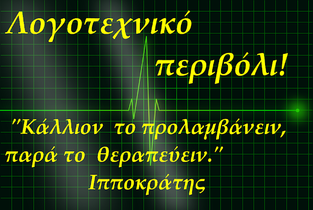 Τα εμφανή συμπτώματα της καρδιακής προσβολής που θα χτυπήσουν το καμπανάκι κινδύνου, λίγο πριν εκδηλωθεί... Διαβάστε το σημαντικό άρθρο και προστατέψτε τον εαυτό σας.