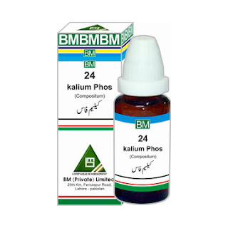 bm-no-24-homeopathic-medicine-for-weak-memory