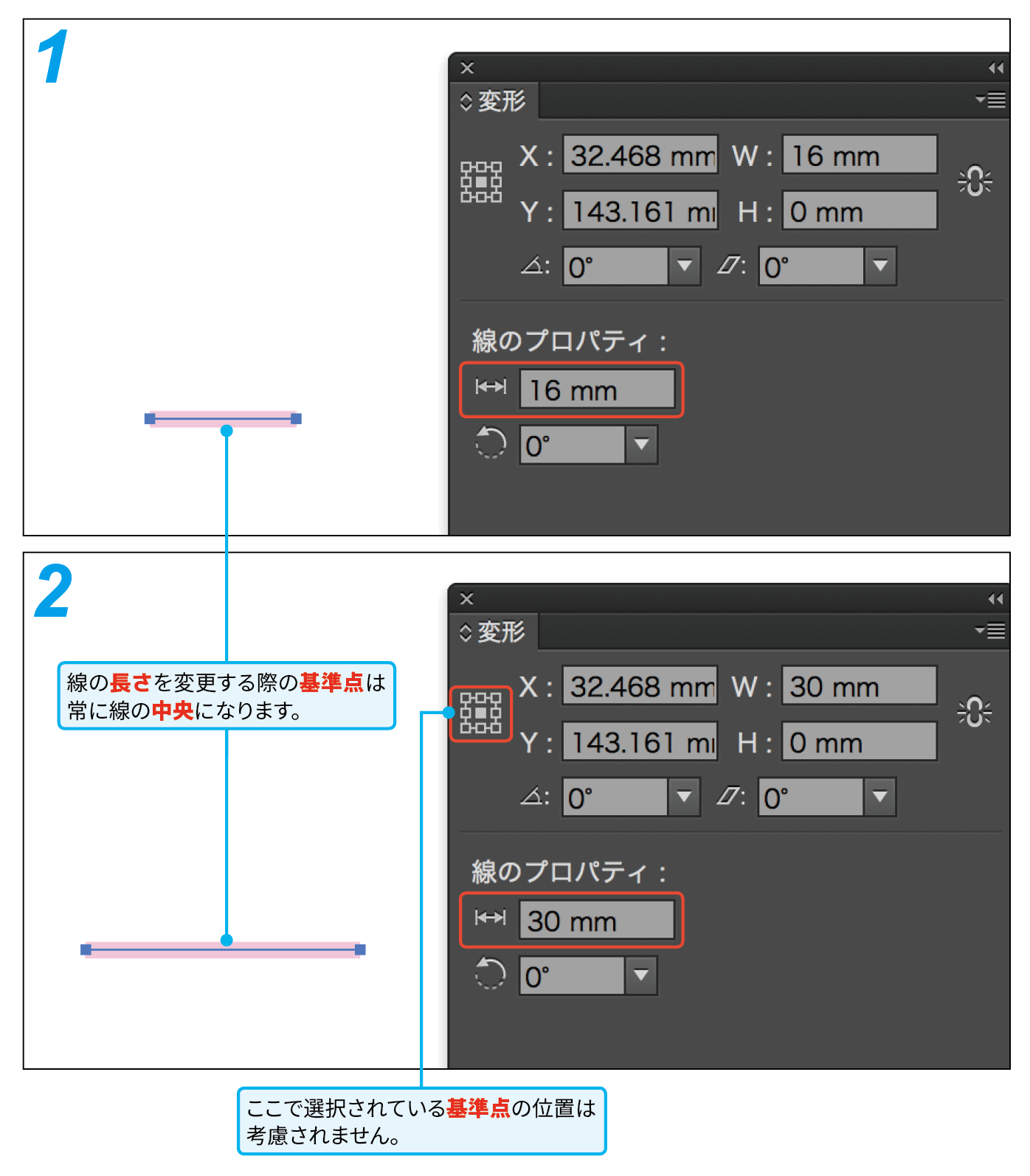 ツモるdtp 線のプロパティ 欄で使える技あれこれ 変形パネルでライブ直線 Illustrator Cc15 2新機能