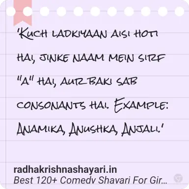 hindi comedy shayari for girls