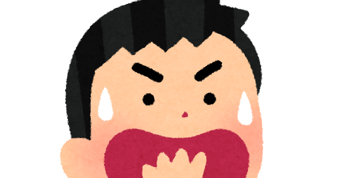 喉から手が出るほど欲しい人のイラスト 男性 かわいいフリー素材集 いらすとや 喉から手が出るほど欲しい人のイラスト 男性 かわいいフリー素材集 いらすとや